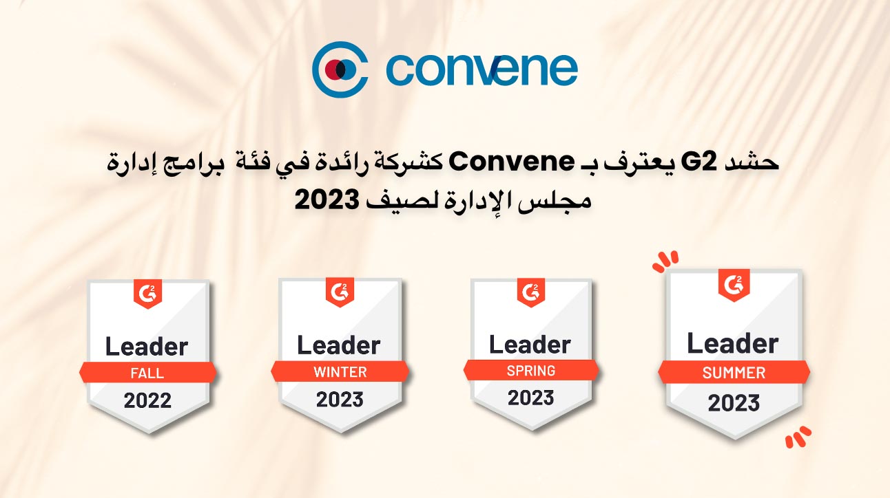 Featured thumbnails_Convene’s Stellar Performance Recognized by G2’s Summer Report Featured thumbnails_Convene’s Stellar Performance Recognized by G2’s Summer Report