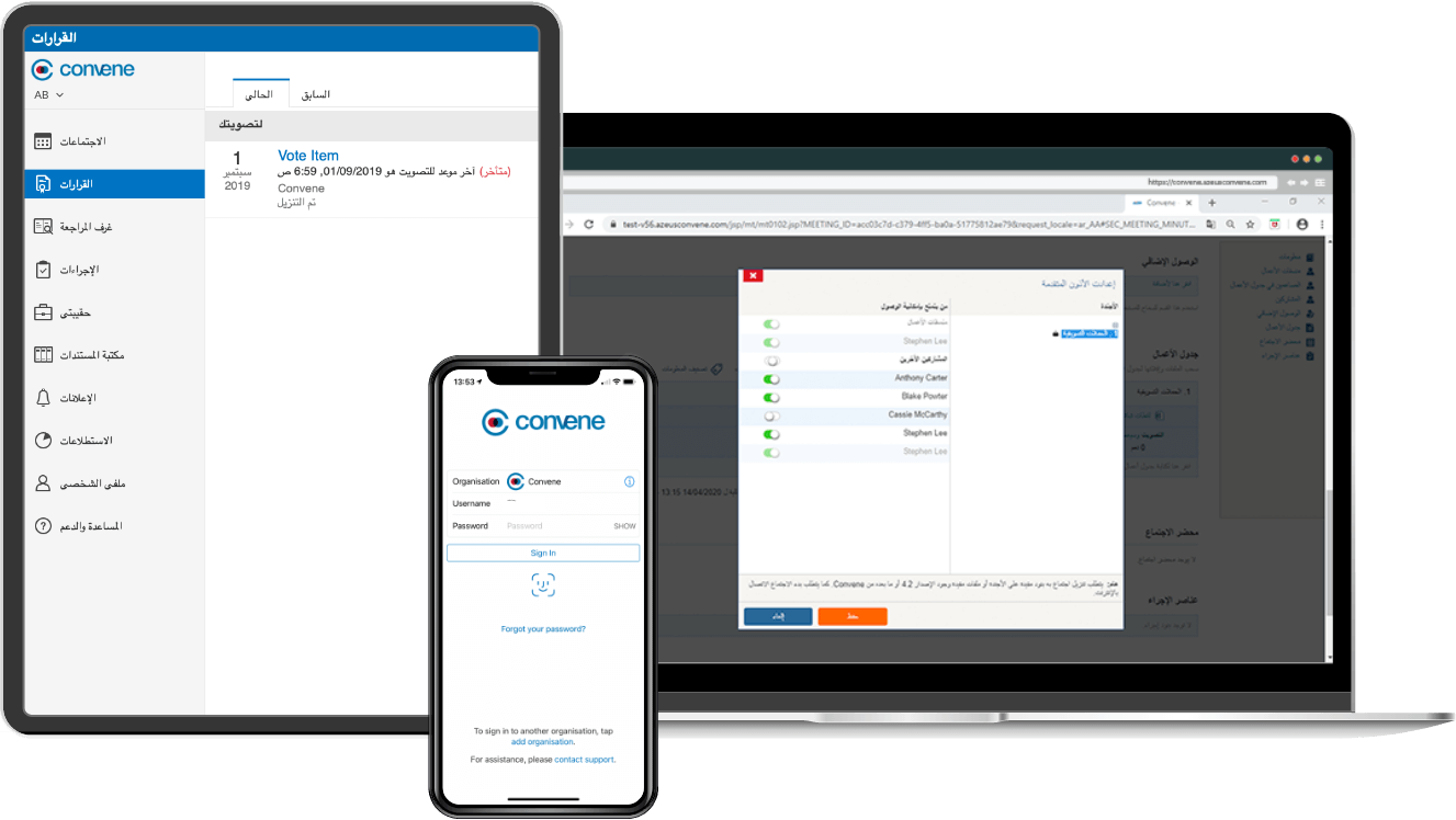 وافق الأنظمة الأساسية المتعددة