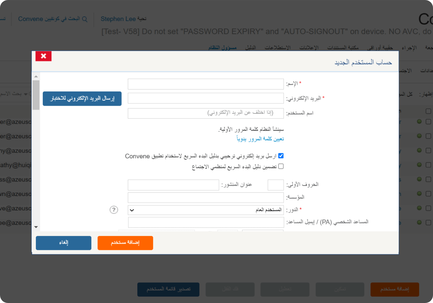 ملكية النظام بأكمله