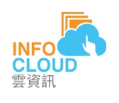 Info Cloud Info Cloud
